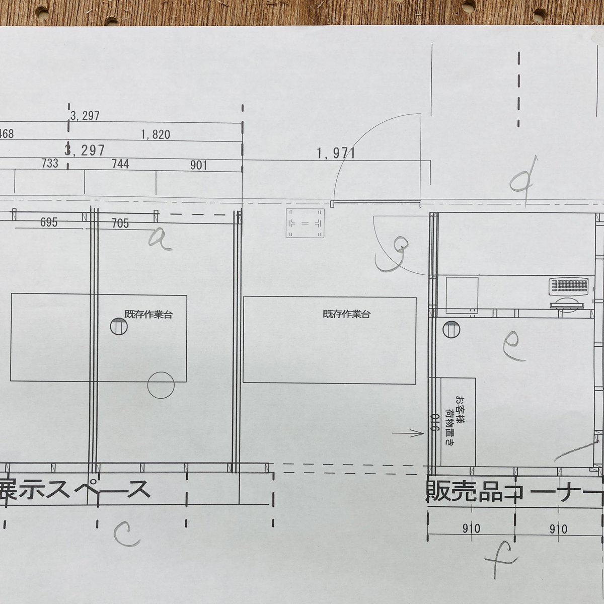 DIYBASE2's tweet photo. 新店舗の工房作りスタート!
#diybase
#diybase船橋
#コーナン https://t.co/no5oedeGpQ