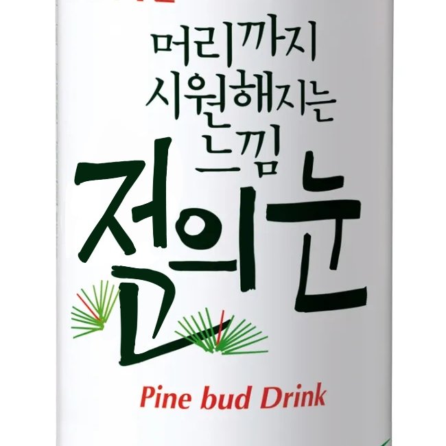 insaeng202's tweet photo. https://t.co/PHSUnVEpqP