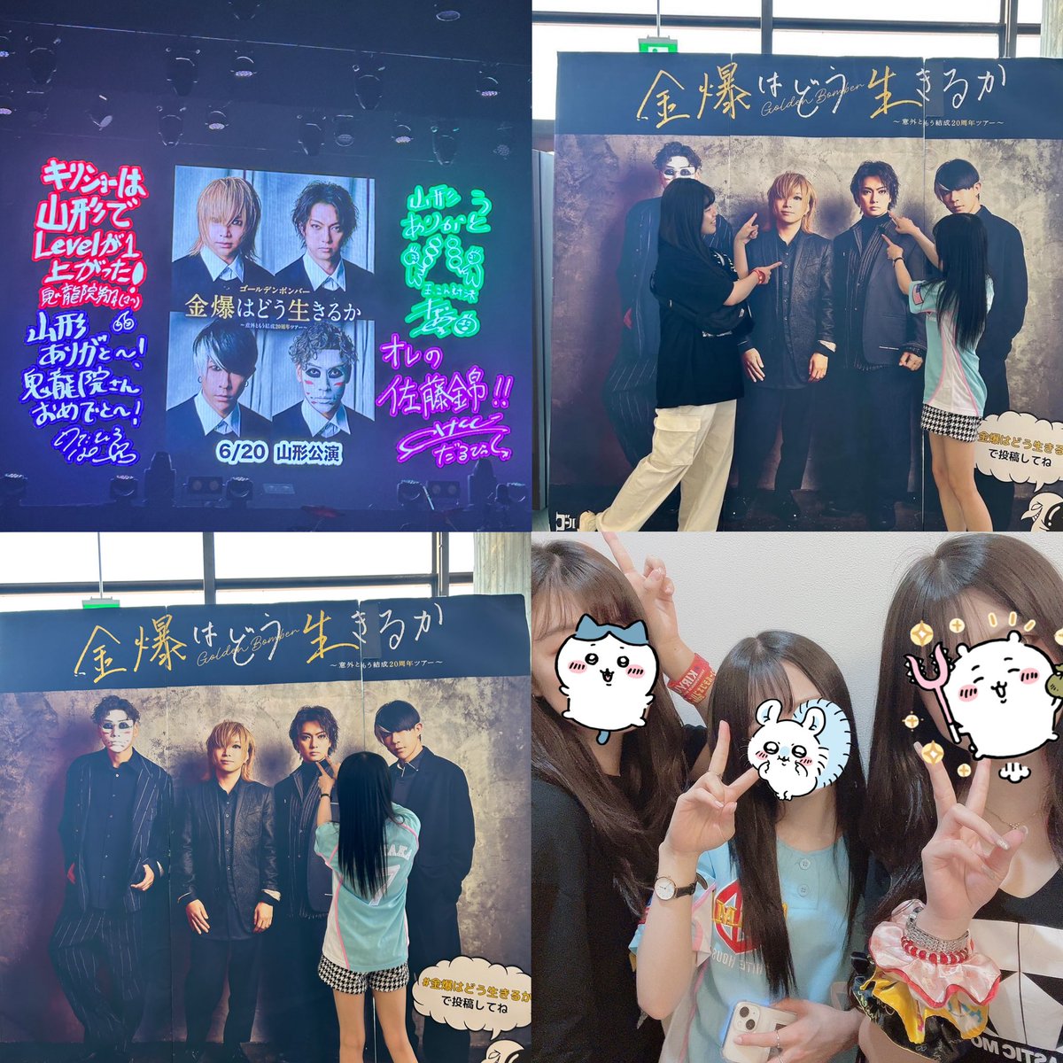 ichigo_nnk's tweet photo. ୨୧ 2O24.O6.20 ୨୧
やまがた🍒１ヶ月経っちゃったけど。。
ぜーんぶ1階！笑1番小さいキャパなんだってー！日替わり曲めっちゃうれしかった😢︎💕︎最終バス間に合うかなって不安だったけど間に合ってくれたありがとうございます。。🥲笑はじめてきるいんさんお祝いできてしあわせだった！
@yutakya_n https://t.co/yuMoU9IIvA