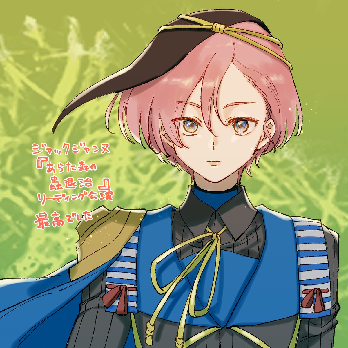 まぐ☕️ tweet media