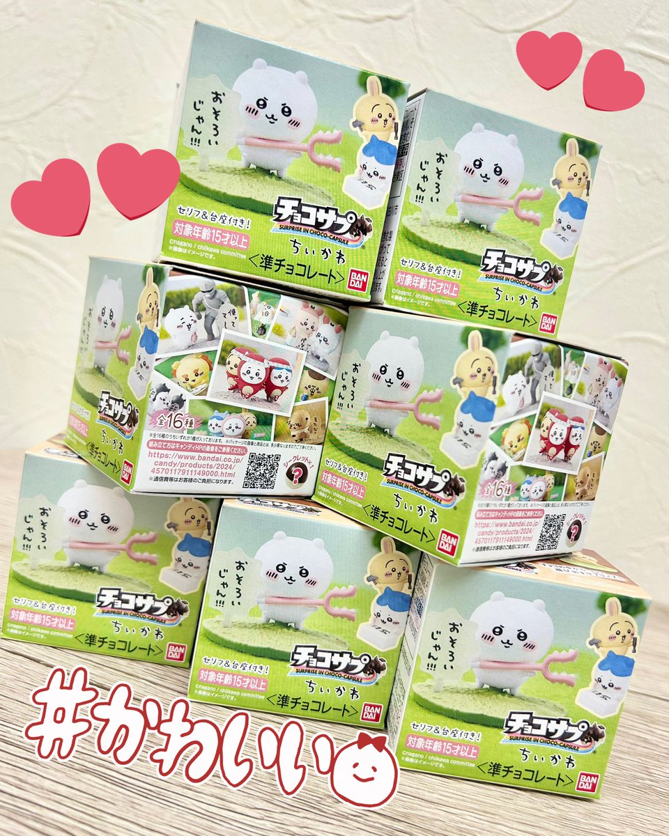 ちいかわらんど大阪梅田店 ＼✨新商品入荷のお知らせ✨／ #ちいかわ