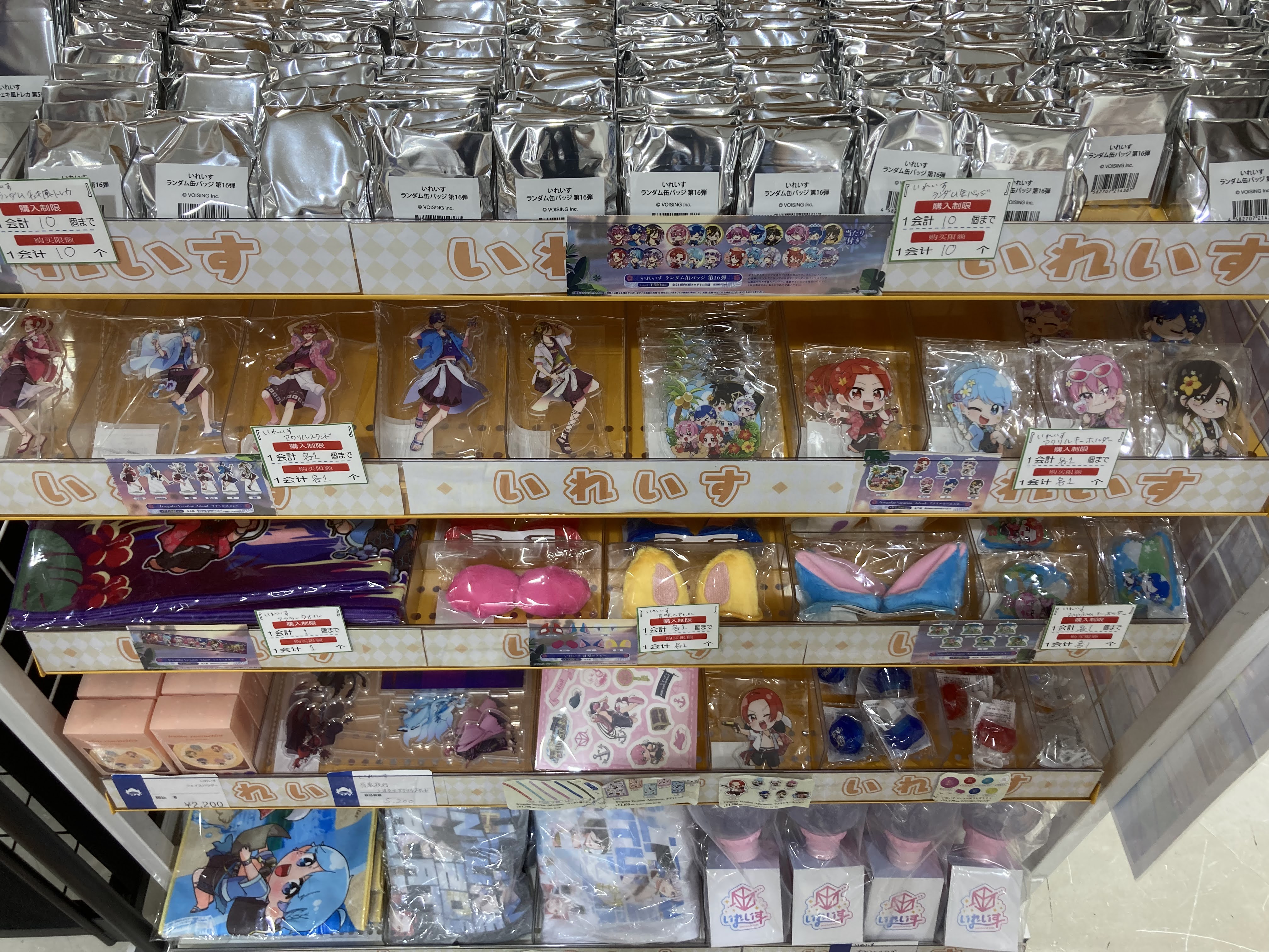 アニメイト小倉 on X: 