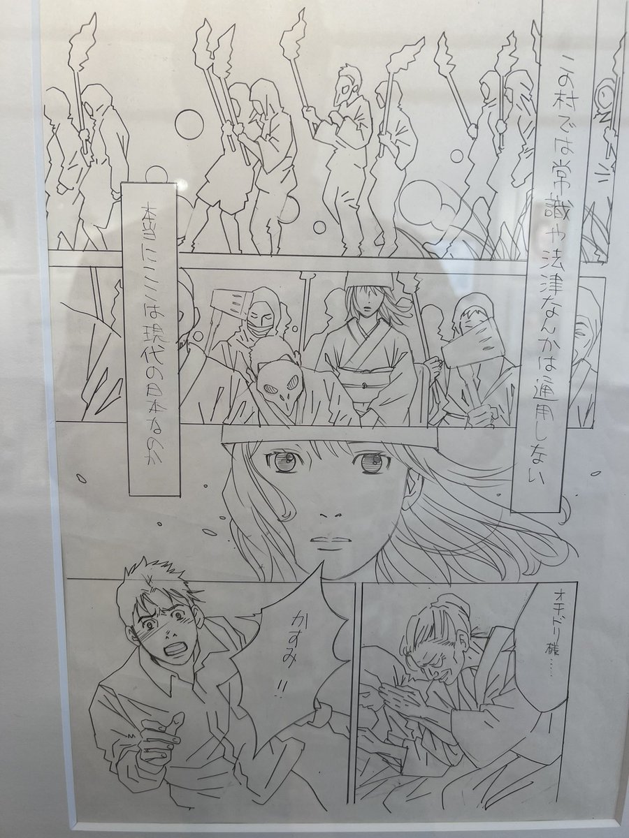 今回は試みとして漫画原稿の下絵も少し展示しております。まあ私の下絵はあまり下絵っぽくない(線がシンプル)と言われますが。逆にたくさん線の入る下絵の漫画家さんはあの中からどうやって一本の線を選んでいるのかが不思議…(;'∀`)