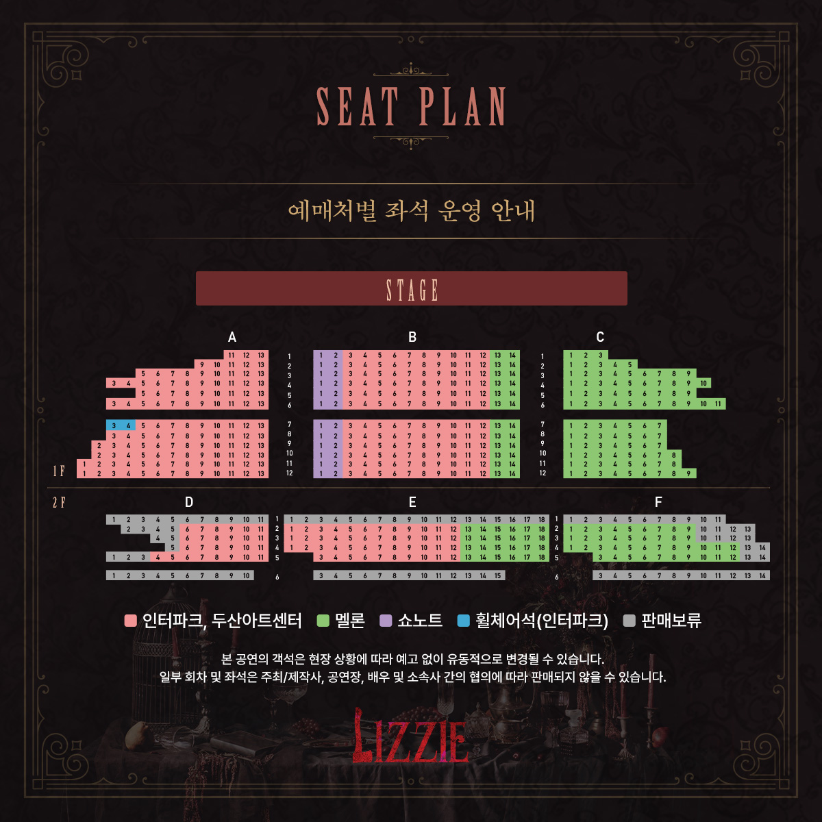shownote's tweet photo. ｜TICKET｜#리지

🎫1차 티켓 오픈&amp;스케줄 안내
🪓티켓 오픈: 7/25(목) 오후 2시
🪓오픈기간: 9/14(토) ~ 9/22(일)

자세한 내용은 이미지 참고 부탁드립니다.

뮤지컬 <리지>
2024.09.14-12.01
두산아트센터 연강홀 https://t.co/FdQ94wjjj6