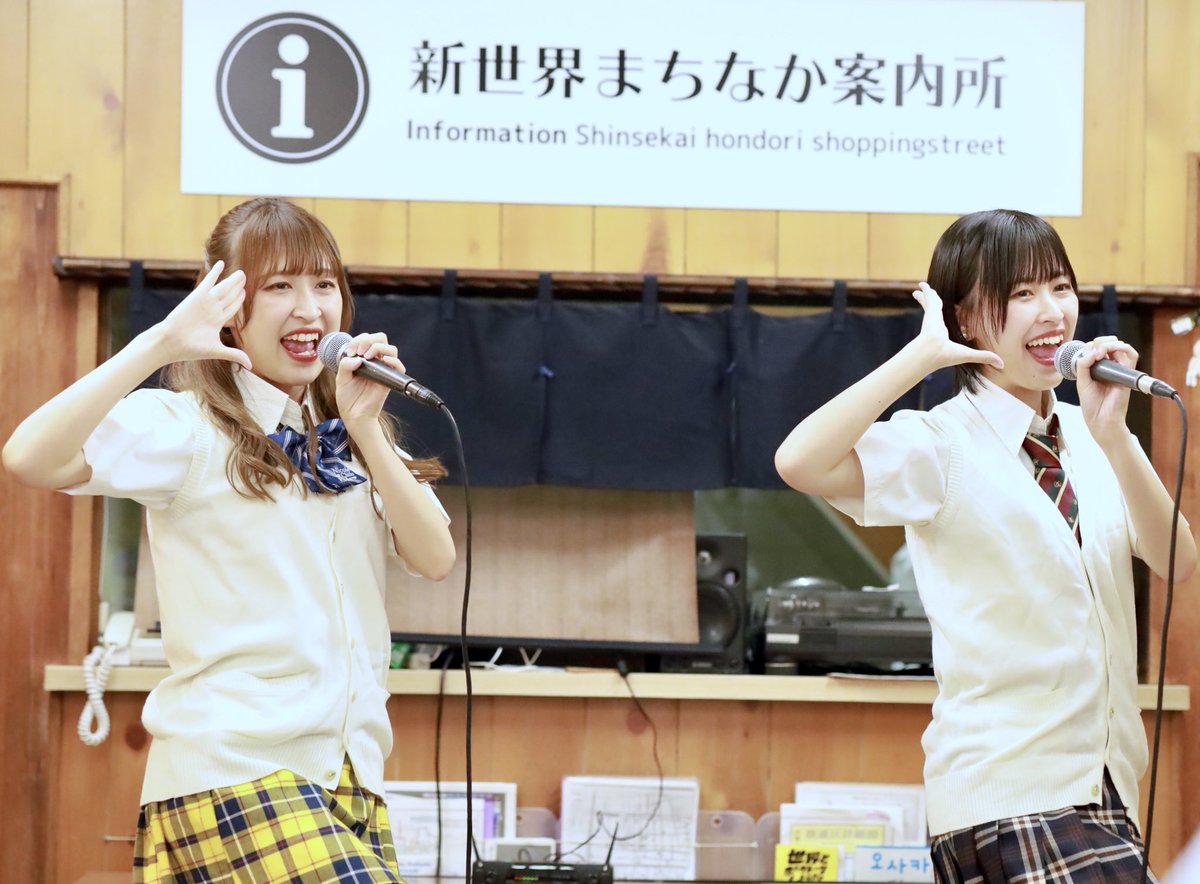 mutimuti_3239's tweet photo. 7/13(土)
真夏のスペシャルミニライブ

みーたん
りおにゃん
@tamanegimigi 
@tamanegihidari https://t.co/wUUcAO5B2R