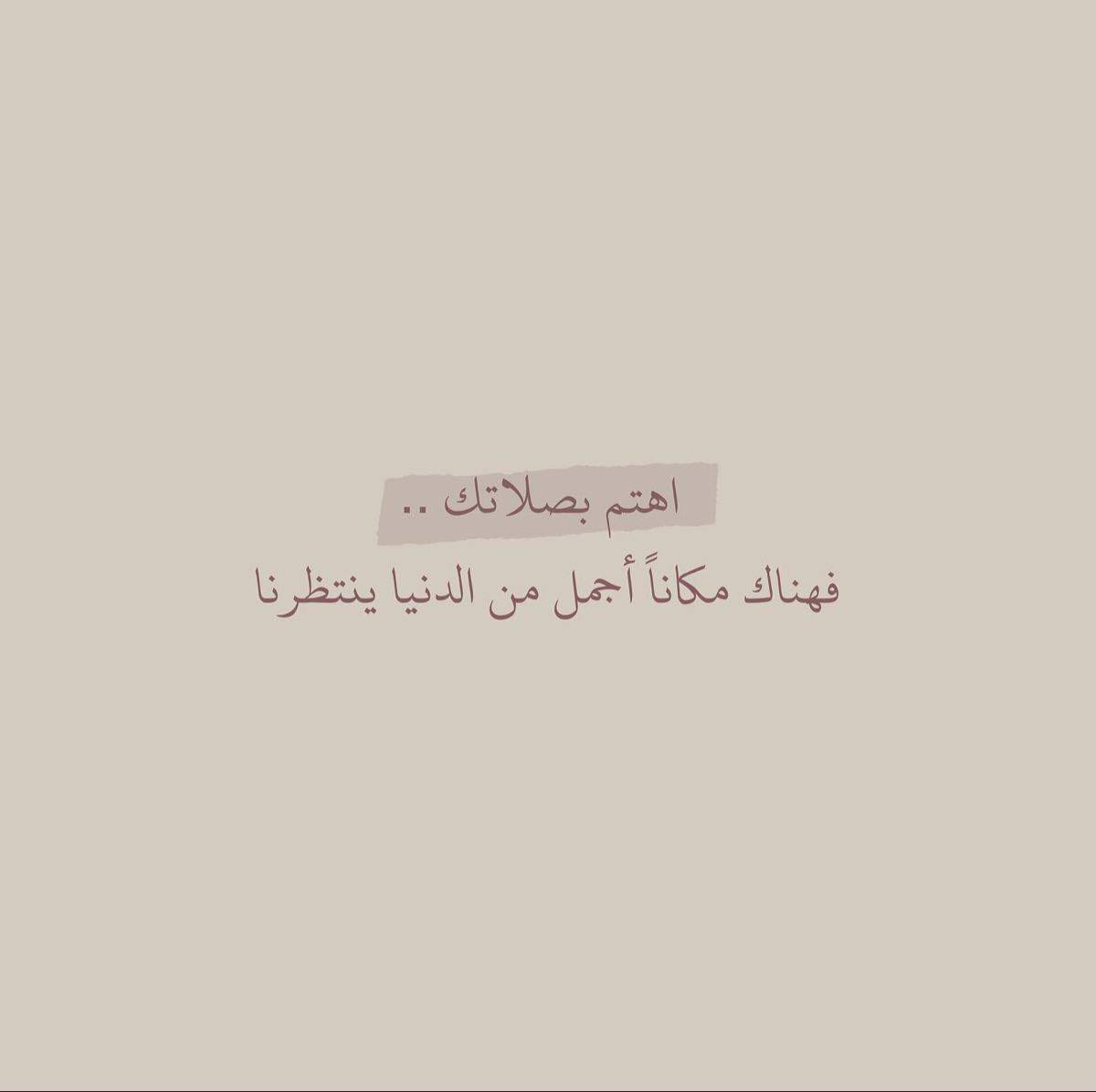 l_h6e's tweet photo. اللهم اجعل ما نسعى له مقدر لنا. https://t.co/NHjShB1g4a