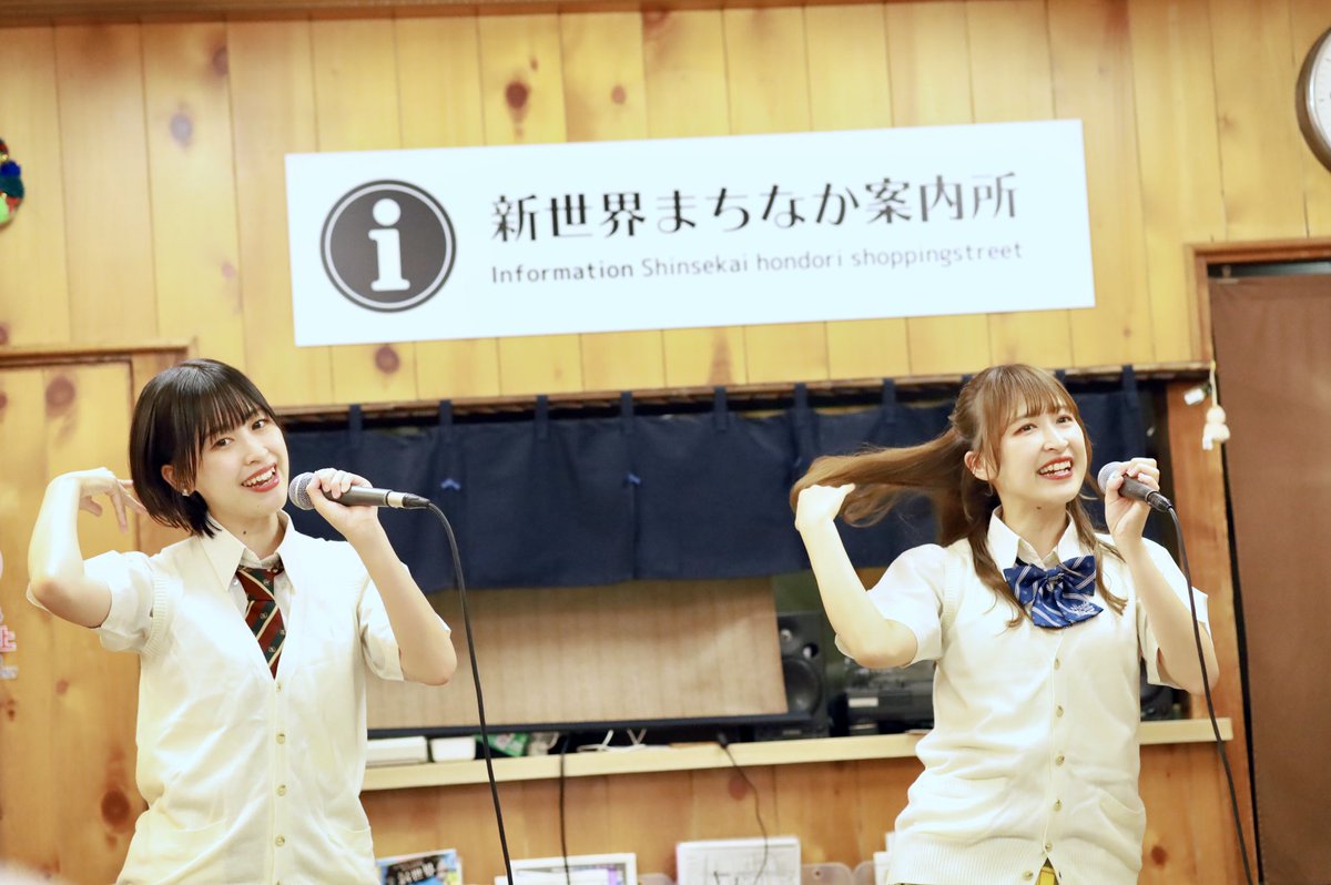 mutimuti_3239's tweet photo. 7/13(土)
真夏のスペシャルミニライブ

みーたん
りおにゃん
@tamanegimigi 
@tamanegihidari https://t.co/vQzxJRAYSE