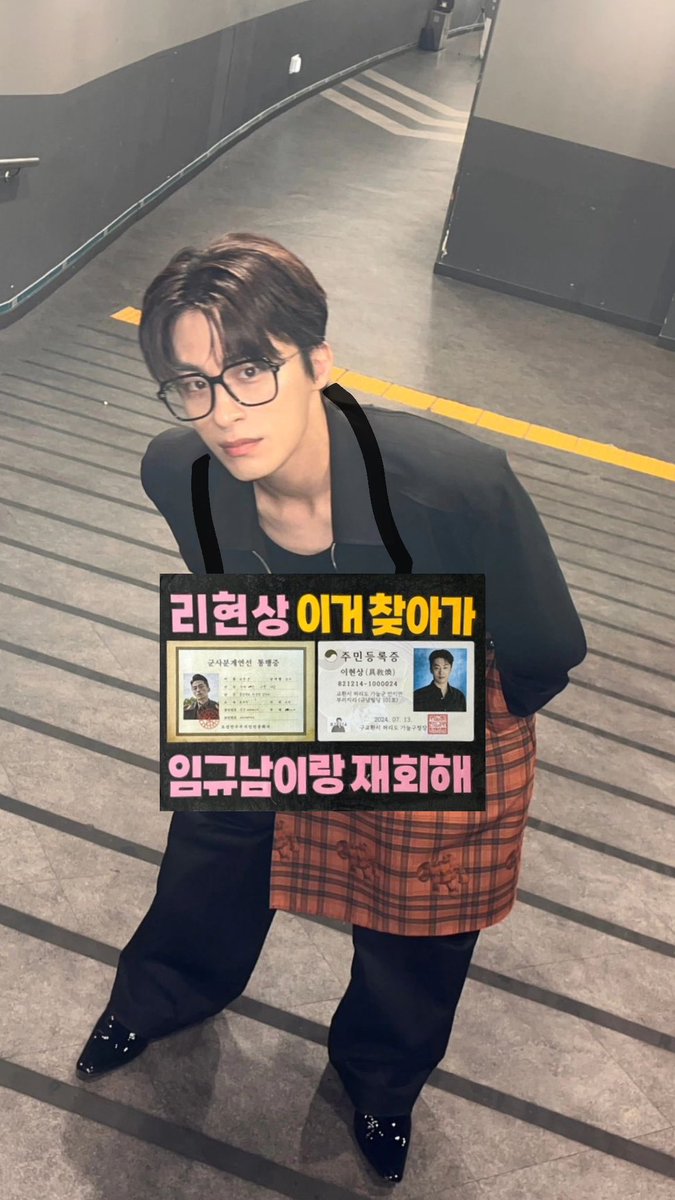 이현상도 탈주해서 임규남이랑 재회하는 꿈꿨는데 얘네 시그널 찍는대…….