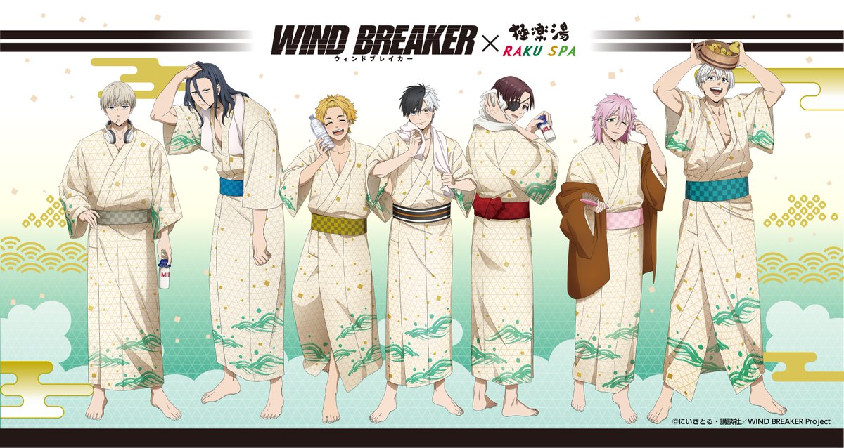 Amazon.co.jp: WIND BREAKER 極楽湯コラボ スパバック ZPIV