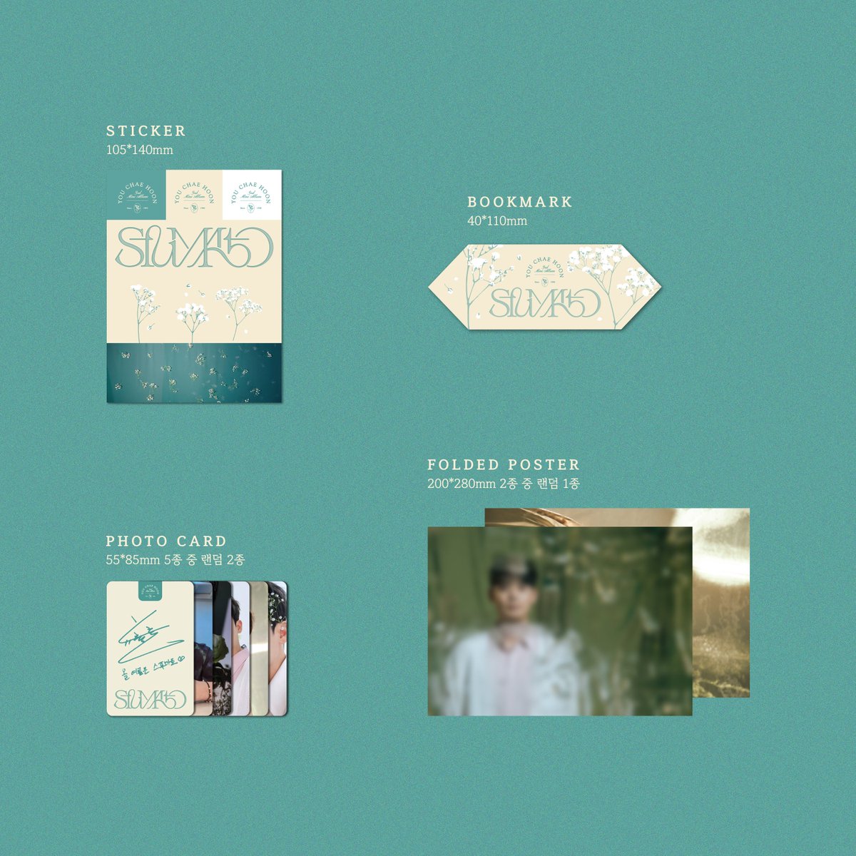 유채훈(YOU CHAEHOON)
3rd Mini Album
#Sfumato 예약 판매 안내

- 판매 오픈 : 2024.07.22 (월) 14시
*음반 사이트별 오픈 시간이 조금씩 상이

[예약판매처 안내]
- 각종 온라인 음반 판매 사이트 및 오프라인 음반 매장

#유채훈 #YouChaehoon
#YCH_Sfumato
#라포엠 #LAPOEM
#모스뮤직 #MOSSMUSIC