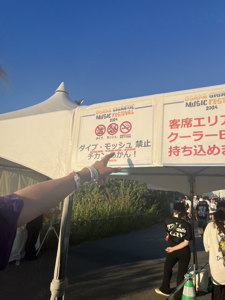 las3022's tweet photo. 最高に暑くて、最高に叫びまくって、最高にはしゃぎまくったｼﾞｬｲｶﾞ🤍

ﾌｫｰﾘﾐから靴なくなって泥だらけになりながらもﾓｯｼｭ参加するの楽しすぎっ

落し物になかった  
これは笑い話で最高の思い出✌🏻 https://t.co/B4LgEh166u