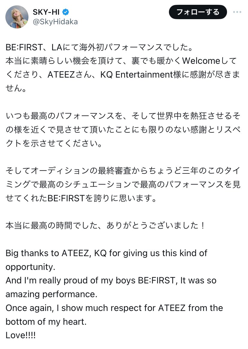 okashidog's tweet photo. 何も知らずにこの文を読んだ人は↓の情報しか得られないので、「ATEEZの北米単独公演のオープニングアクトとして出演した」ことはわからない文章になってるの心象悪い

・LAでBE:FIRSTが海外初パフォーマンス
・ATEEZとKQはwelcomeしてくれた
・BE:FIRSTは結成から3年で最高のパフォーマンスをした https://t.co/N10lQsAHyn