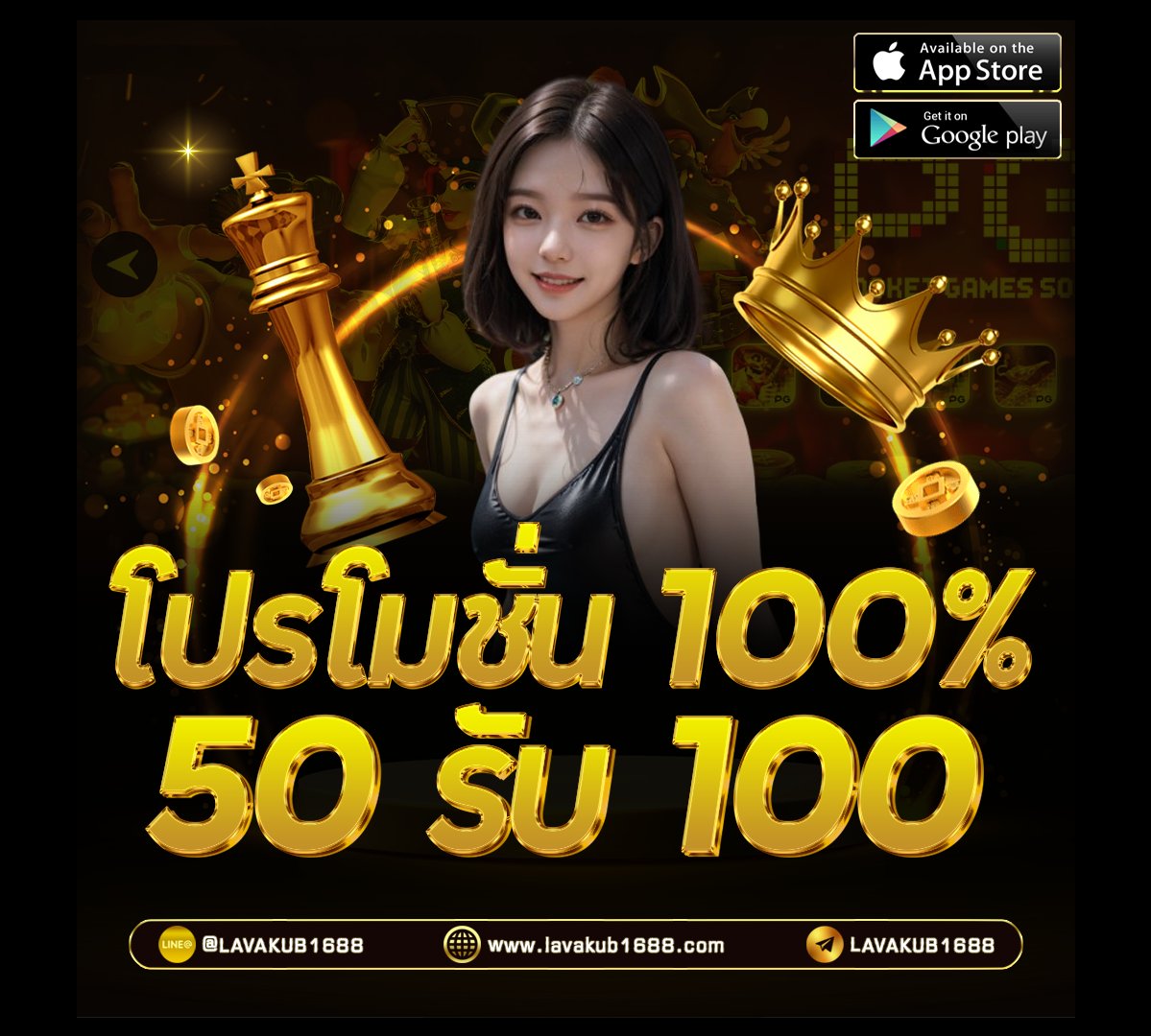 ✨ แนะนำโปรโมชั่นสมาชิกใหม่

📢  50 รับ 100
📢  99 รับ 199

🎁  โปรฝากแรก 100%
💸  คืนยอดเสียทุกอาทิตย์ 10%
🤸‍♀️  แนะนำเพื่อนฝากแรกรับ 10%
👊  ตลอดวันรับ 10%

🎮: lavakub1688.electrikora.com

#โปรดี #โปรฝาก50รับ100 #โปรทุนน้อบ #โปรโมชั่นพิเศษ #โปรโมชั่นสมาชิกใหม่ #เว็บตรงคุณภาพ