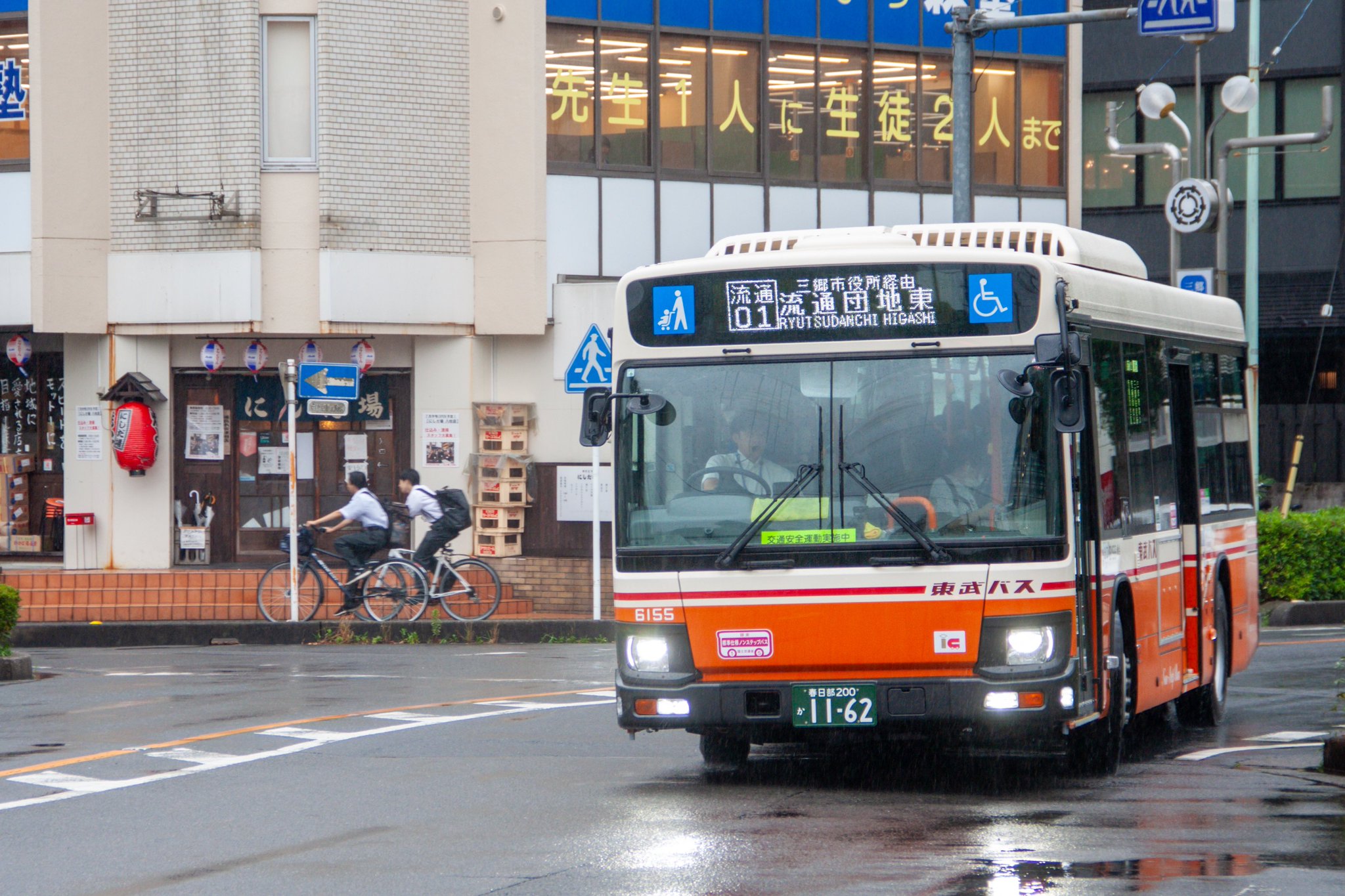 ダイヤペット 東武バス 柏20 市内循環 三菱ふそう おもちゃの