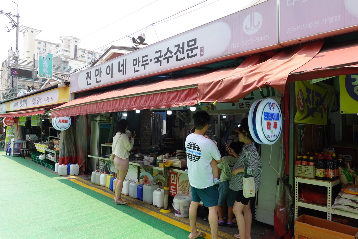 인천 찐만이네
작전시장에 위치한 분식집. 떡볶이, 오뎅, 순대 등도 인기지만 매장서 직접 빚는 만두가 최고 인기. 크기는 작은 편이지만 먹자마자 정말 맛있다 라는 말이 절로 나온다. 부드럽고 얇은 피에 촉촉한 맛의 소가 가득 차 있는데 찐만두 계의 탑티어 라고 봐도 될 듯.