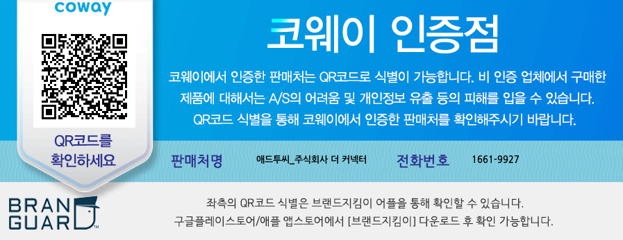 koweipeull9513's tweet photo. 코웨이 얼음정수기렌탈 페블체어 안마의자탈 이벤트

​​홈페이지 : https://t.co/u6zazHZTtr

​#얼음정수기렌탈 #웅진코웨이 #코웨이정수기렌탈 #아이콘정수기 #아이콘2정수기렌탈 #공기청정기렌탈 #코웨이비데렌탈 #매트리스렌탈 #냉온정수기렌탈 #냉정수기렌탈 #정수기보상할인 #페블안마의자렌탈 https://t.co/pmIZf4jaNx