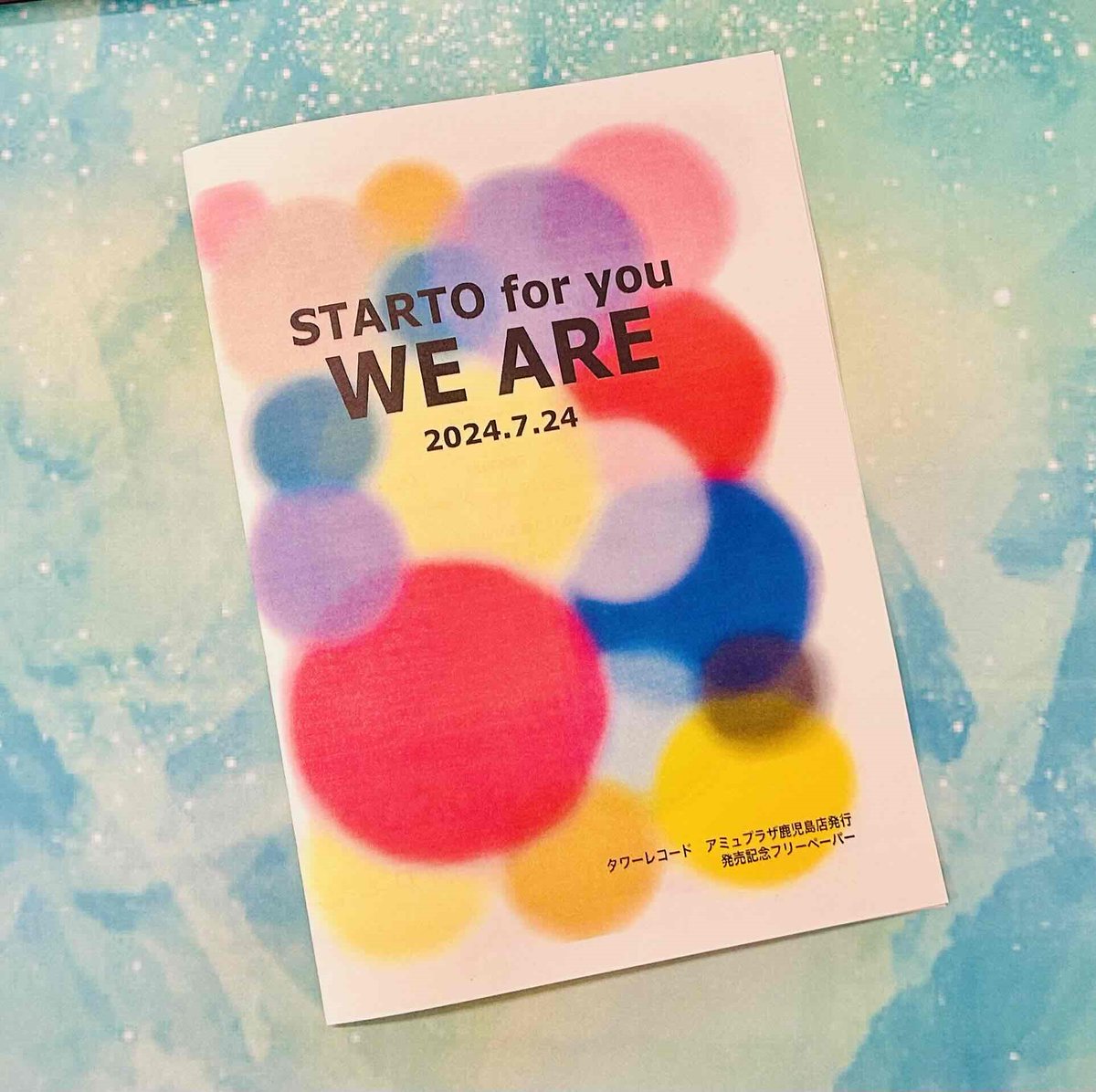 TOWER_Kagoshima's tweet photo. 【#STARTOforyou】
チャリティーシングルCD「WE ARE」
いよいよ明日フラゲ日です🫧
発売を記念して
フリーペーパーを作成いたしました🫧
全国のタワーレコード(一部店舗)でも
期間限定で配布予定です•*¨*•.¸¸♬︎
お手に取っていただけたらうれしいです☺
#WEARE_STARTO
#WEARE https://t.co/Tga4xMk8yU