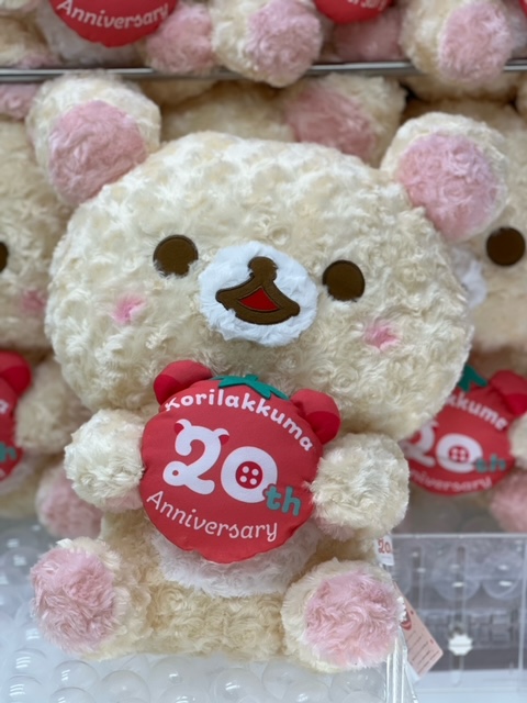 リラックマ #コリラックマ20th ぬいぐるみXL プレミアム 少量