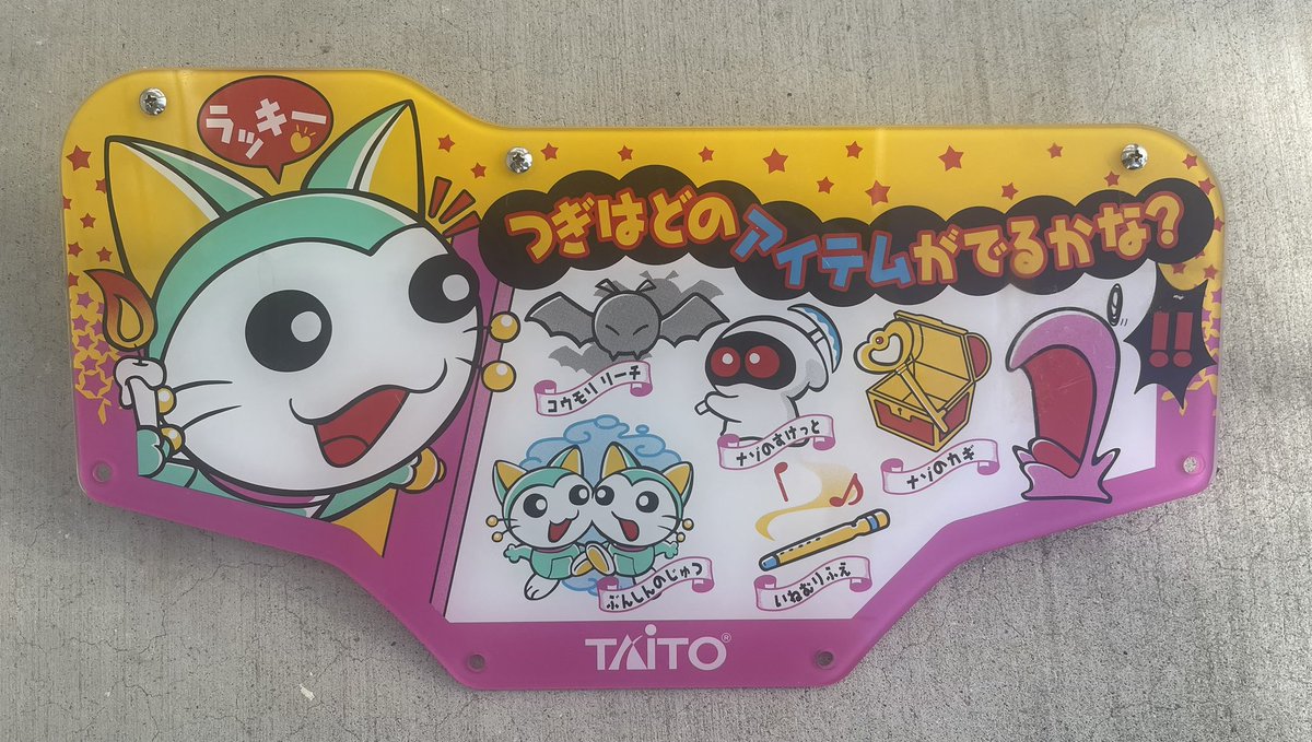 Phil Bennett tweet media