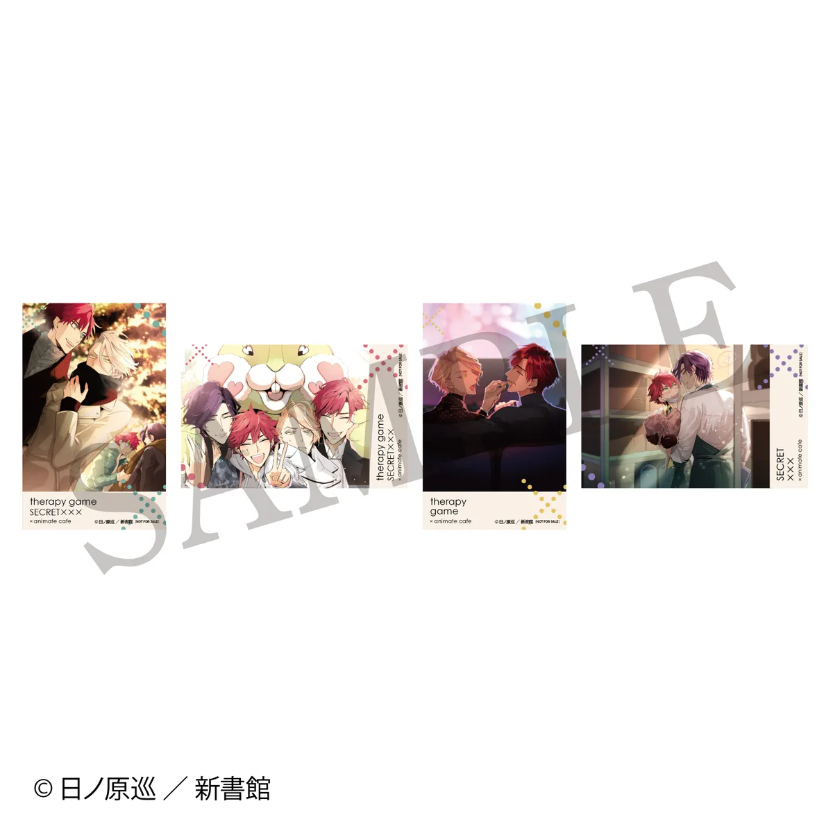 アニメイトカフェ通販 on X: 