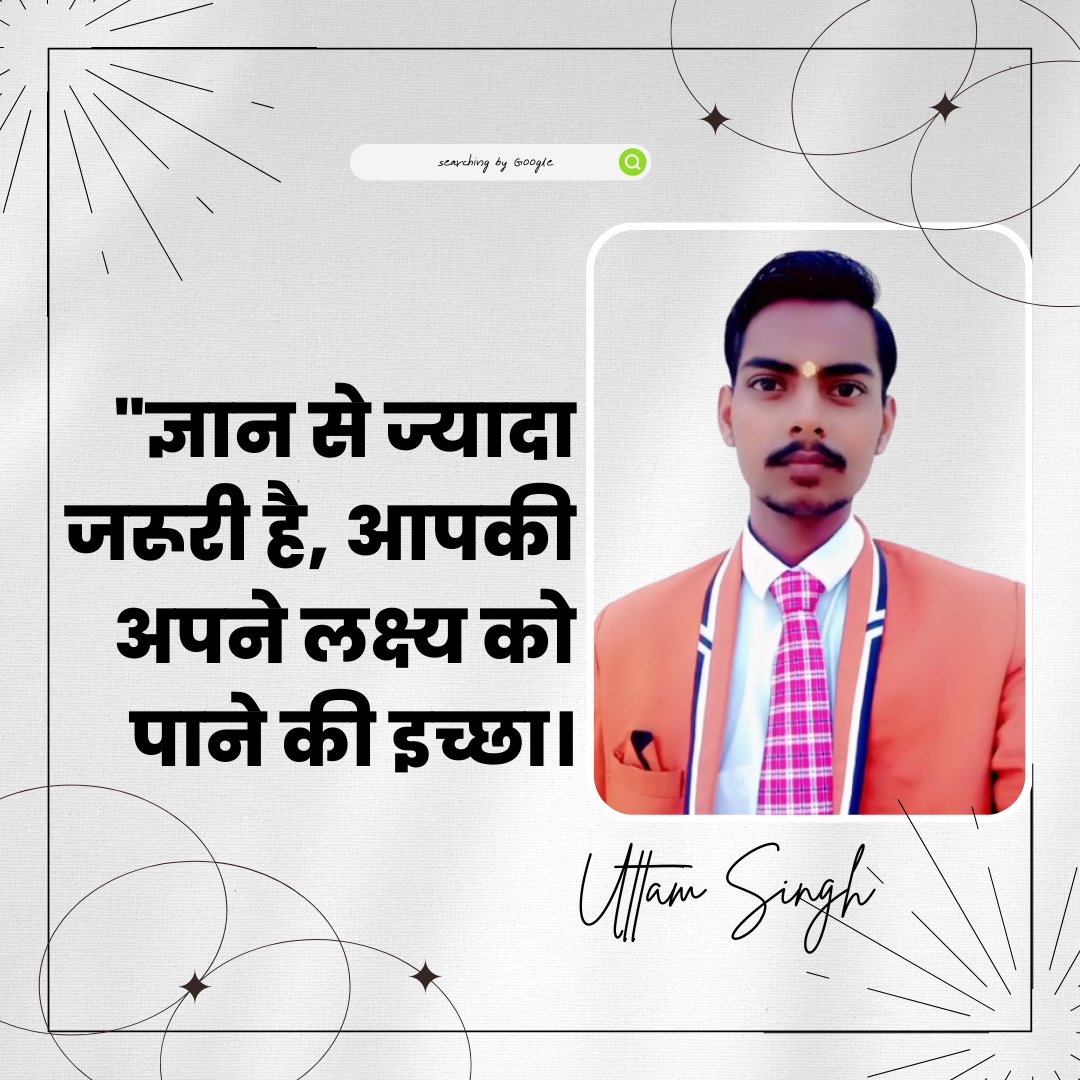 Uttamsi25881419's tweet image. धैर्य रखिए कभी-कभी आपको जीवन में  सबसे अच्छा पाने के लिए सबसे बुरे दौर से गुजरना पड़ता है ..।

#uttamsinghgraphicdesigner #UttamSingh #VBQuote #motivation