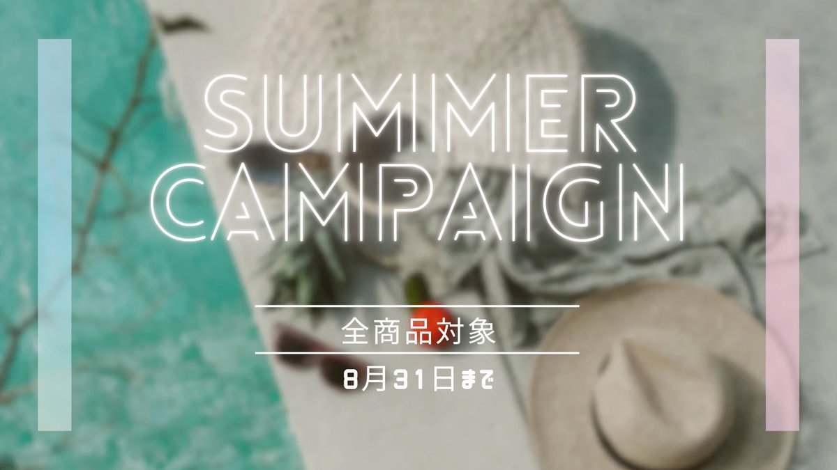 アリエノールはじめてのセールを開催します！
alienor.jp
この暑さをぶっ飛ばすにはお酒みんなで飲むことでしょう！
夏の終わり8月31日までクーポンコード【matsuri24】を入力下さい。
是非この機会に小さな作り手の、知る人ぞ知るお酒をお楽しみください🍷🥃