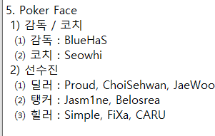 yjw891213's tweet image. OWCS Open Qualifier Team - KR