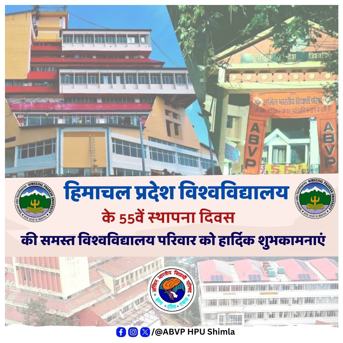 abvp4hpu's tweet photo. Hearty congratulations to the entire university family on the 55th Foundation Day of Himachal Pradesh University.
#HPUFoundationDay
#ABVPHPU https://t.co/m64U4WdaXX