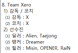 yjw891213's tweet image. OWCS Open Qualifier Team - KR