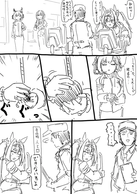 予約受付中です!!!!!!こんな感じの漫画が100Pぐらい載ってます!!!!!!!!!! 