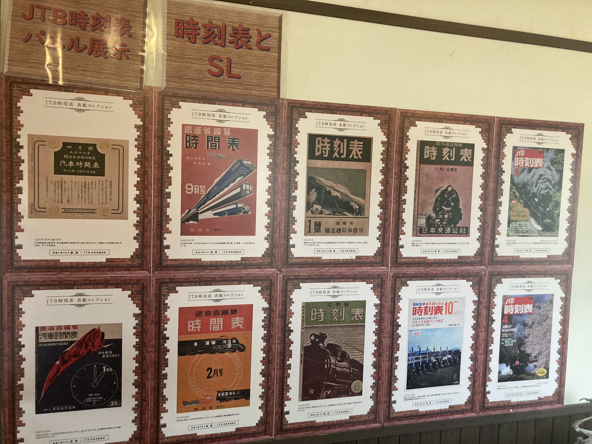 日本遺産カード 新潟県 全30枚 コンプリート 日本遺産カード新潟県全30