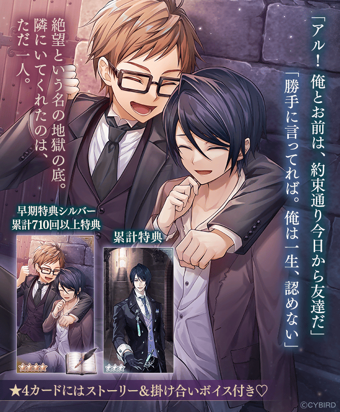 イケメンヴィラン ちゃれくじ crown collection リン A賞 イケメン