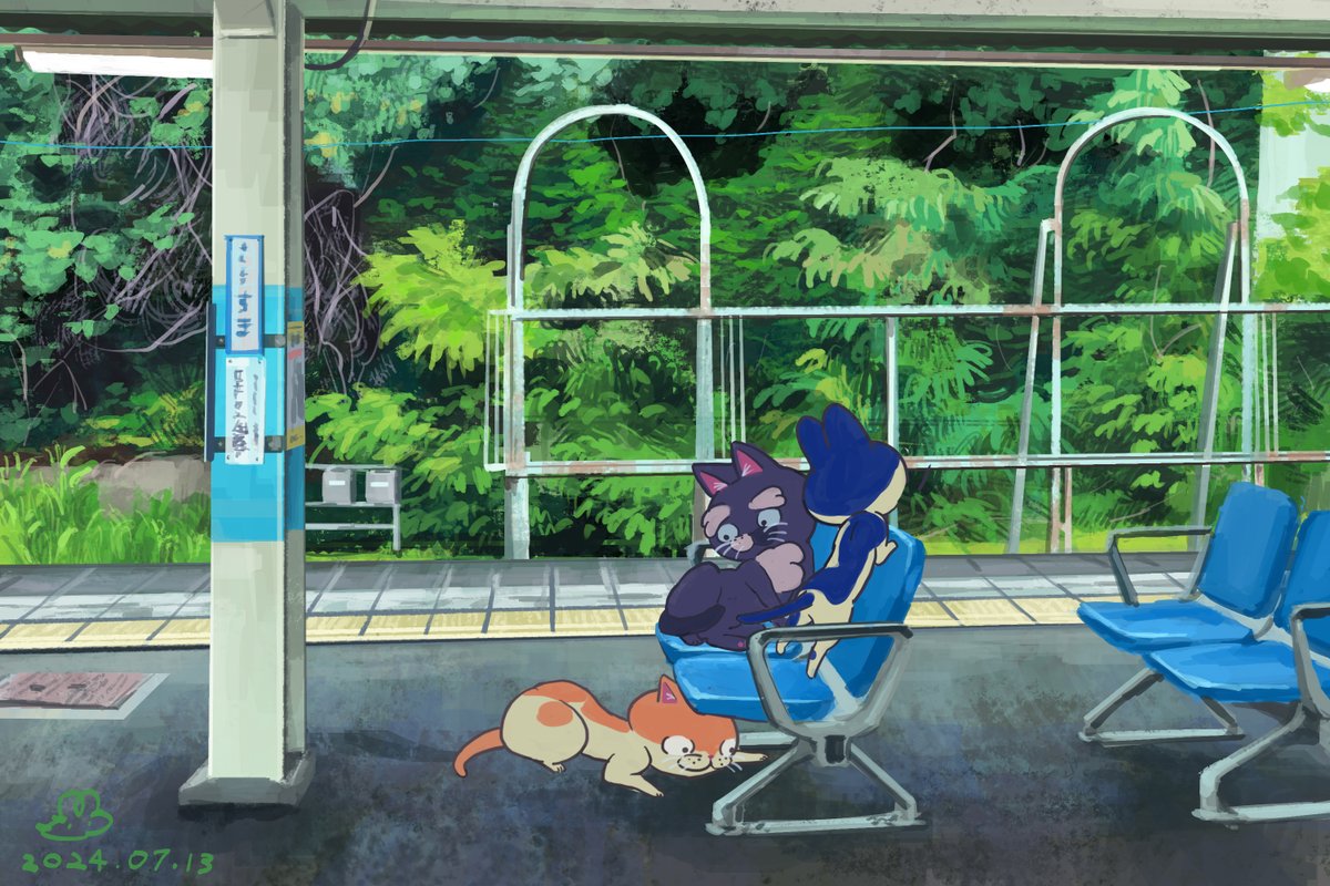 ねこねこねこねこ