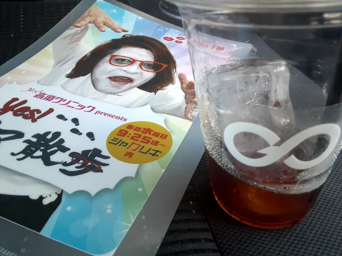 kobefukaecurry's tweet photo. #Gocoffee さんに行ってアイスコーヒーを頂きました!
苦味と酸味のバランスがめちゃくちゃ好みの味で、後味もスッキリしてました!
よく前を通るのでまた来ます✊
#シャカリキ #クマ散歩 #Gocoffee #神戸市 #灘区 #コーヒー #coffee https://t.co/LllevEF1kR