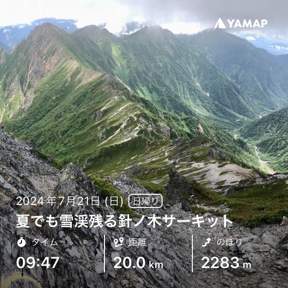 gomajiroou's tweet photo. 夏でも雪渓残る針ノ木サーキット https://t.co/awHT5BbP8Z #YAMAP #山歩しよう https://t.co/00LZ037Gjt