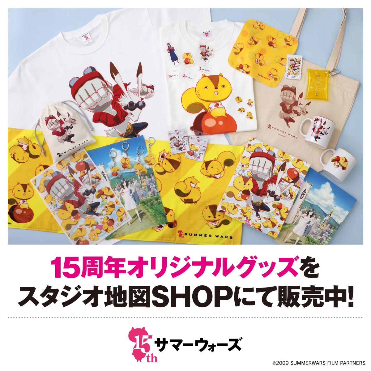 公式】『果てしなきスカーレット』＠スタジオ地図 on X