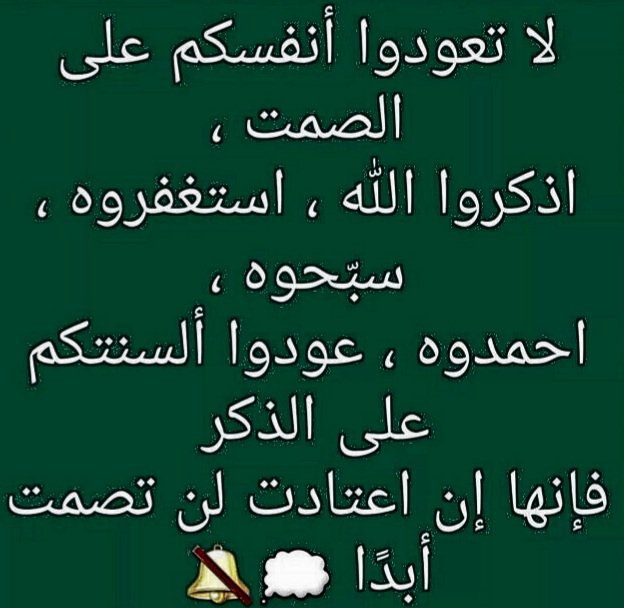 أبن الرافدين (@ng04hqzplen2hrp) on Twitter photo 
