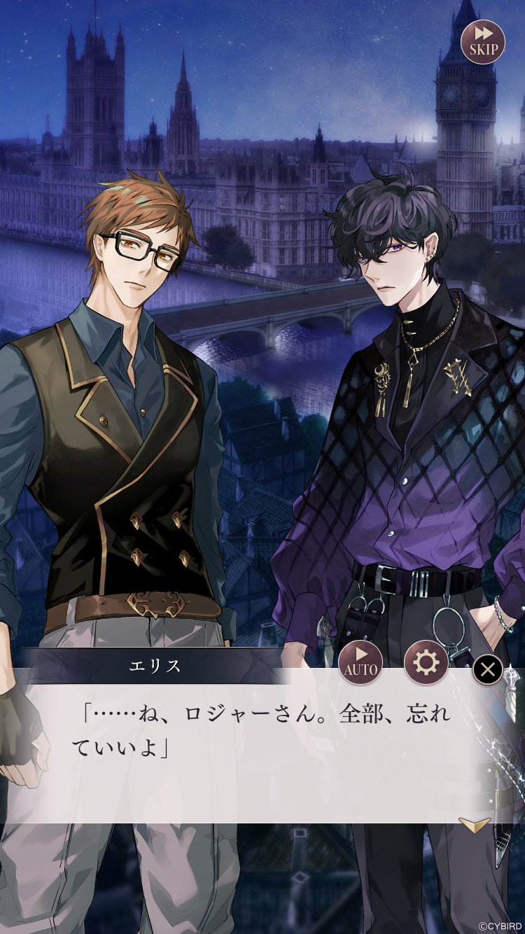 イケメンヴィラン エリス ☆ダイヤモンド会員様限定☆「イケメンヴィラン」エリスの高精細