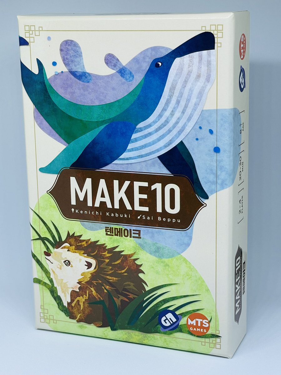 KABU_KEN65's tweet image. ハリネズミが出てくるゲーム
#MAKE10