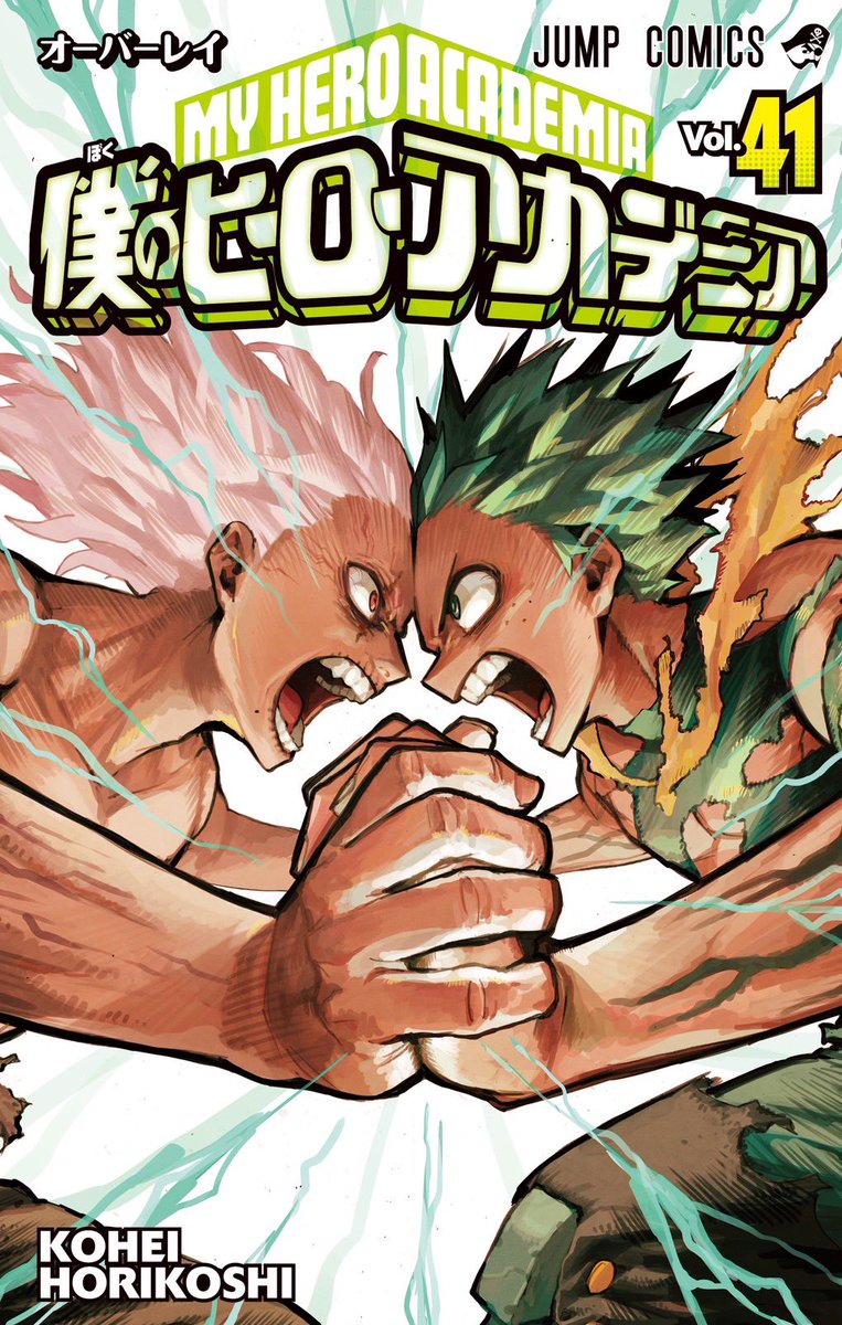 BNHA_Ar0 tweet picture