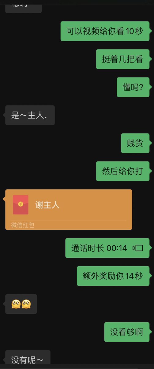 befastagin's tweet photo. 满脑子充斥着爬虫时时刻刻提醒你给女神上贡 控制着发骚犯贱时间 做梦想做我的舔狗追着我舔 把所有的钱都贡给我就为了让女神过的更高贵而你呢自己过着吃馒头吃泡面的日子 女神越是高贵傻逼越是兴奋 #ATM打钱奴 #ATM提款机 #上贡奴 #压榨女王 #压榨奴 #女S调教 #绿帽奴 https://t.co/B2E2hgM655
