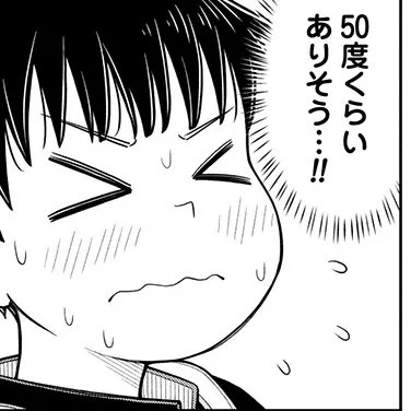 #今日の今日おさ ずっとあっちいなあ…