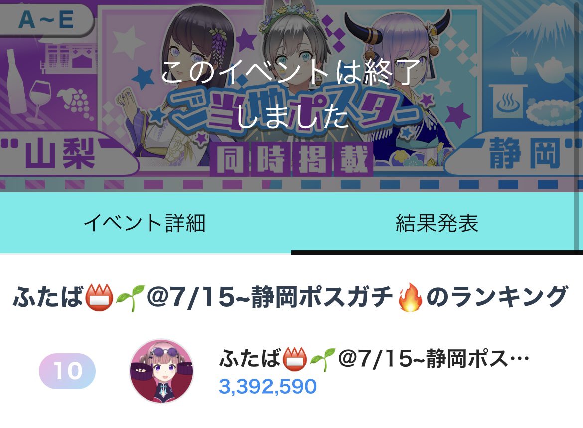 ふたば@ tweet media
