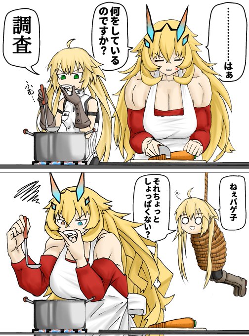 過去のバゲ子シリーズ(再)