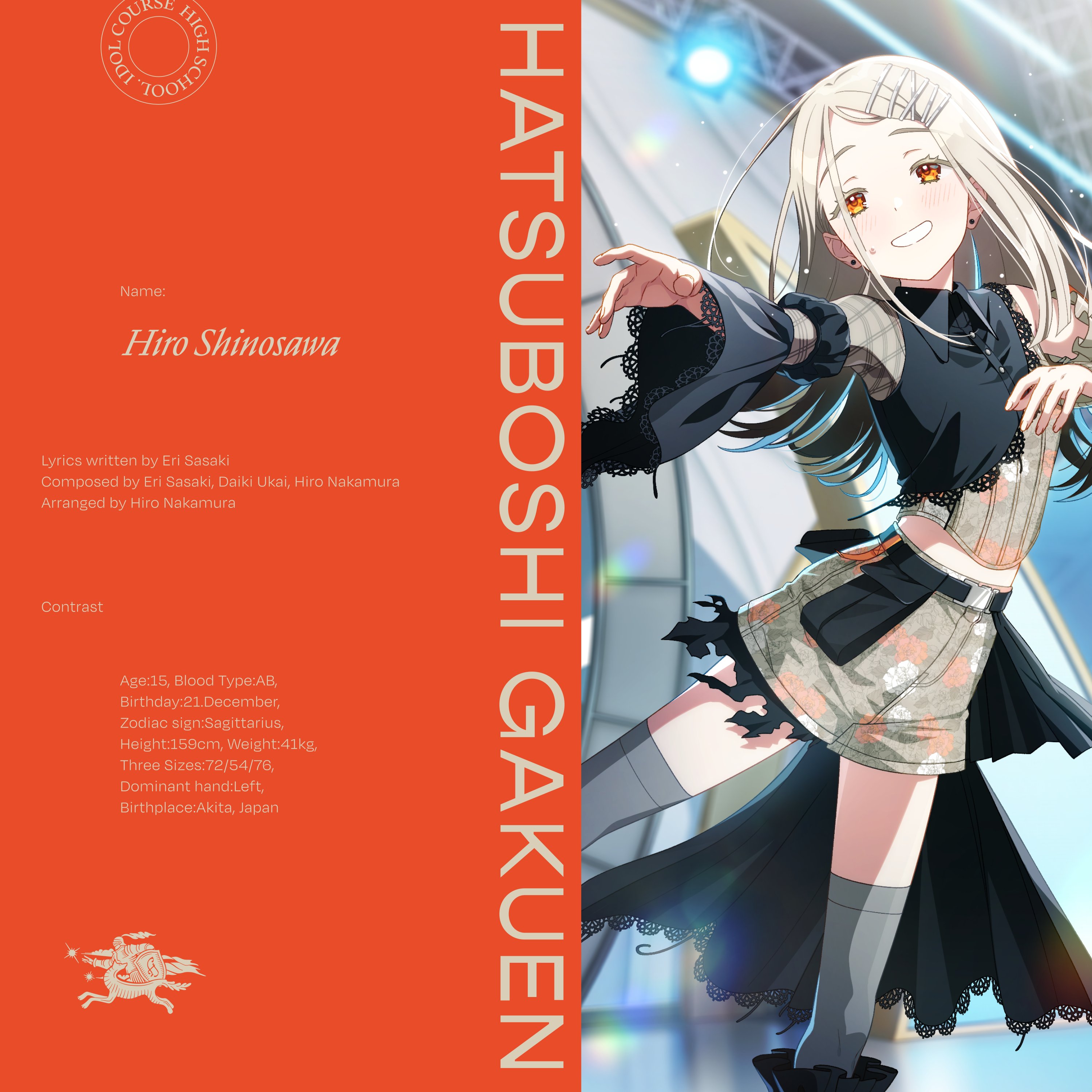 ヴァイスシュヴァルツ/コントラスト 篠澤 広/SP/サイン/学園