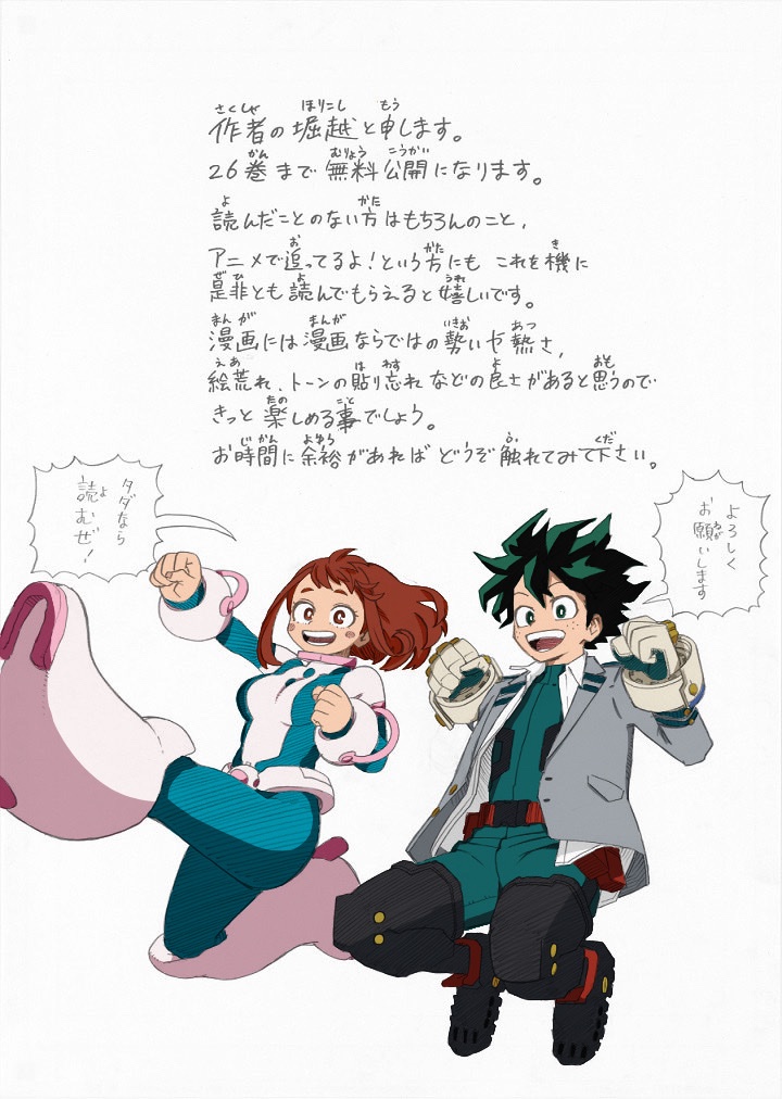 ignarez's tweet photo. #MyHeroAcademia #MHA #Boku_no_Hero_Academia #ThankYouKoheiHorikoshi
#anime #manga #Bakugou #Deku #dekucha #hero #art 

DAY 1 https://t.co/wgmAhjYTIm