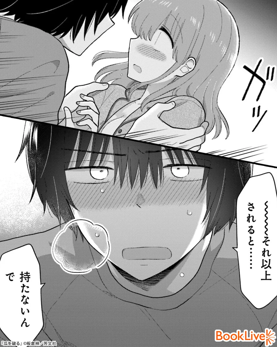 X on X / X