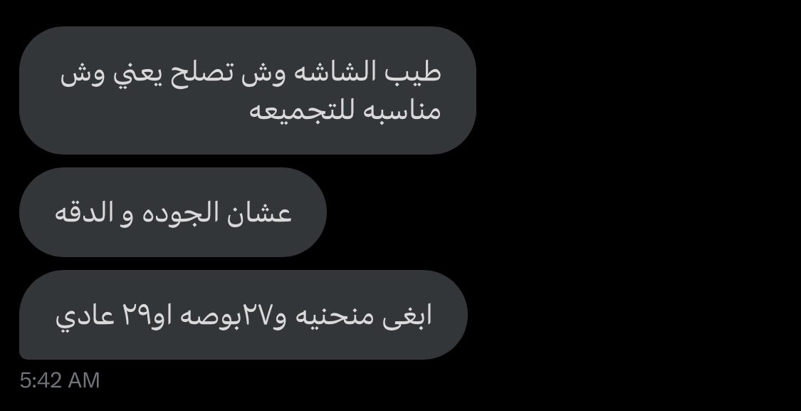 محمد | خبير بالتجارة الإلكترونية tweet media