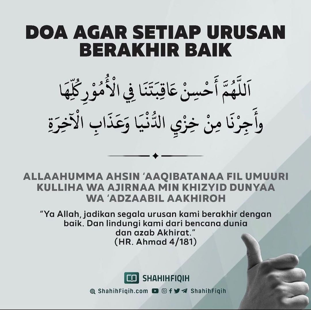 fotodakwah's tweet photo. Doa agar setiap urusan berakhir baik https://t.co/CVmiN75Hsq