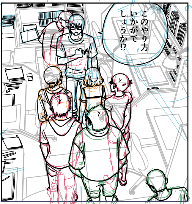 「パラパラデイズ」 